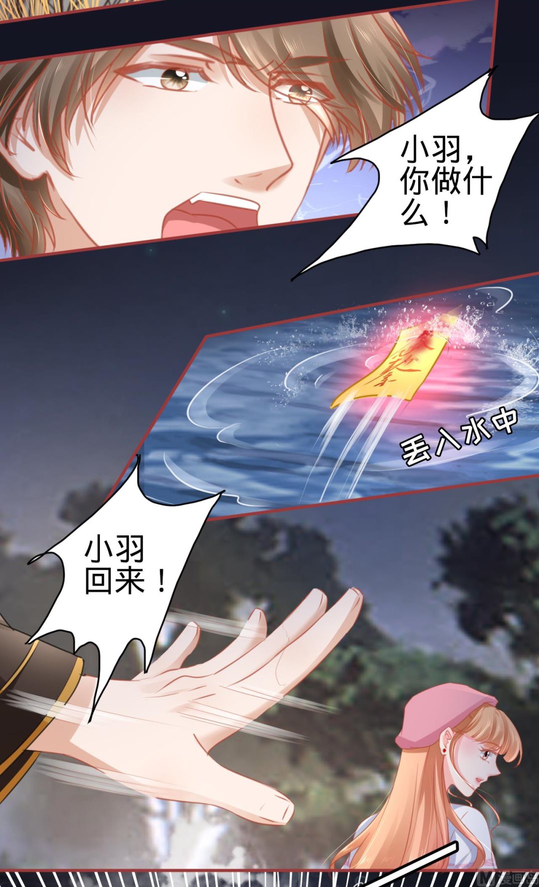 第108话-第108话