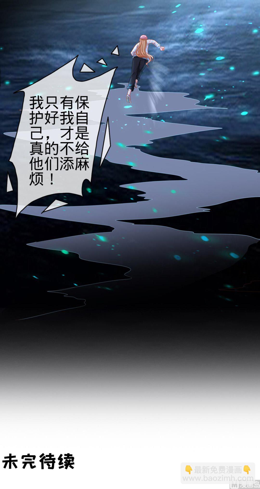 第108话-第108话