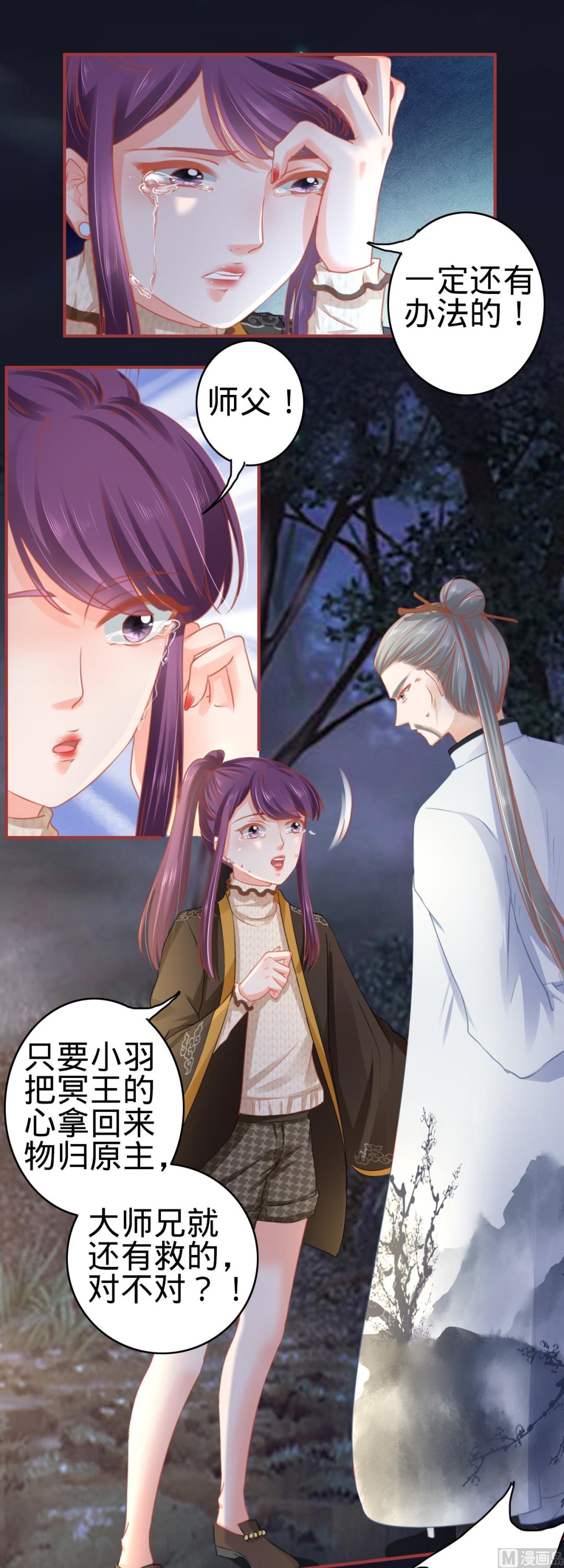 第110话-第110话