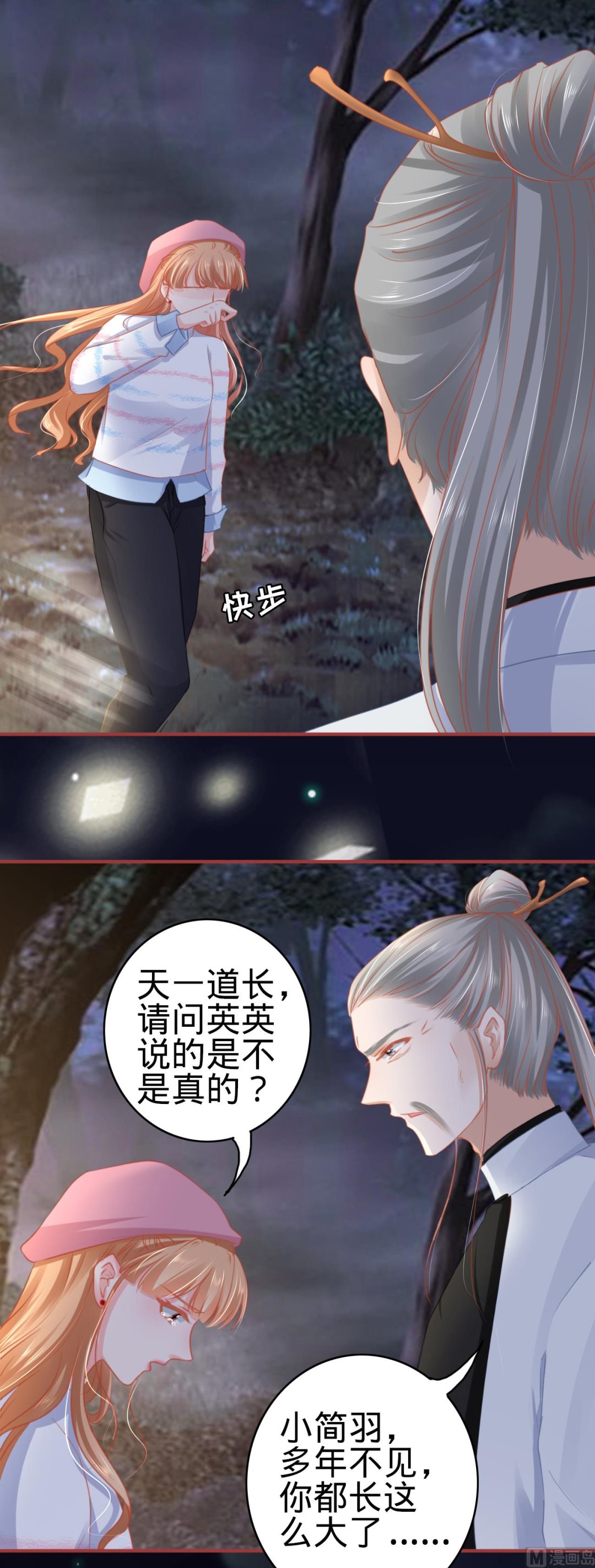 第110话-第110话