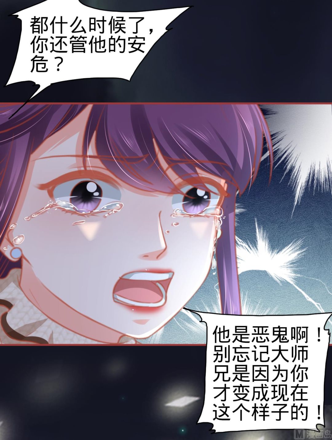 第110话-第110话
