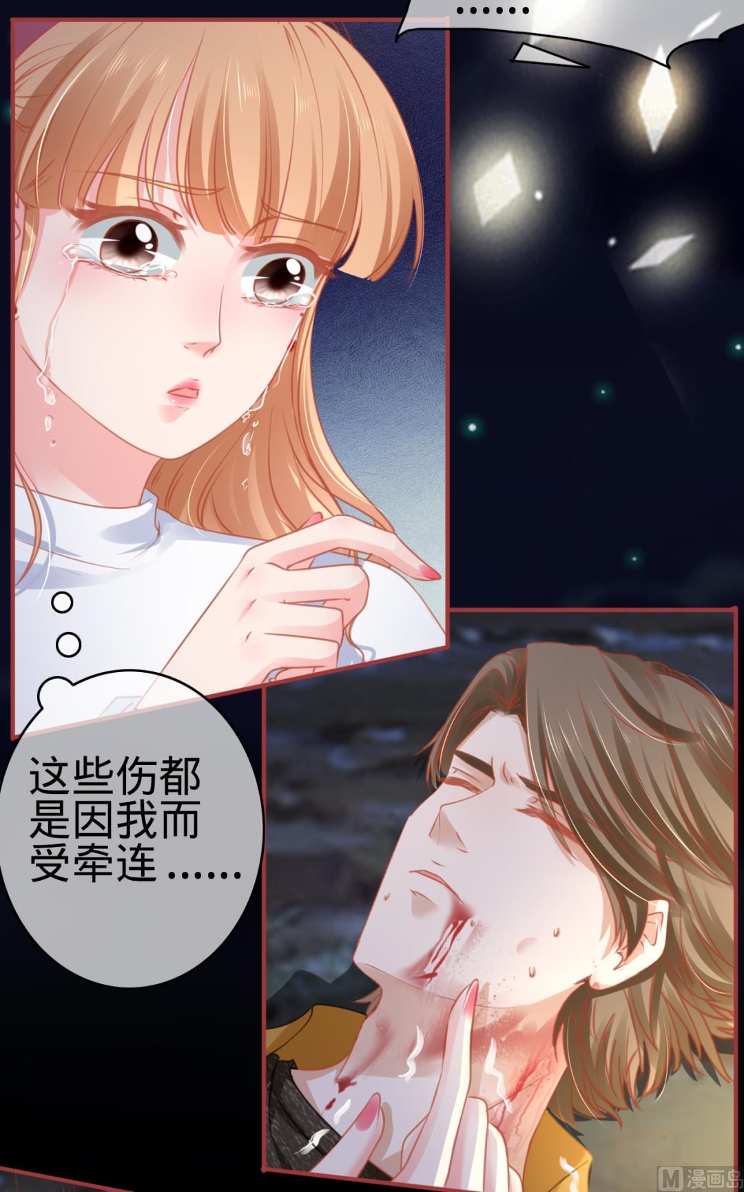 第110话-第110话