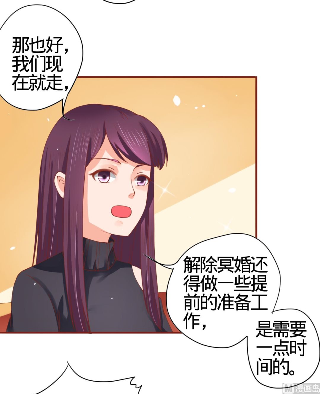 第12话-第12话