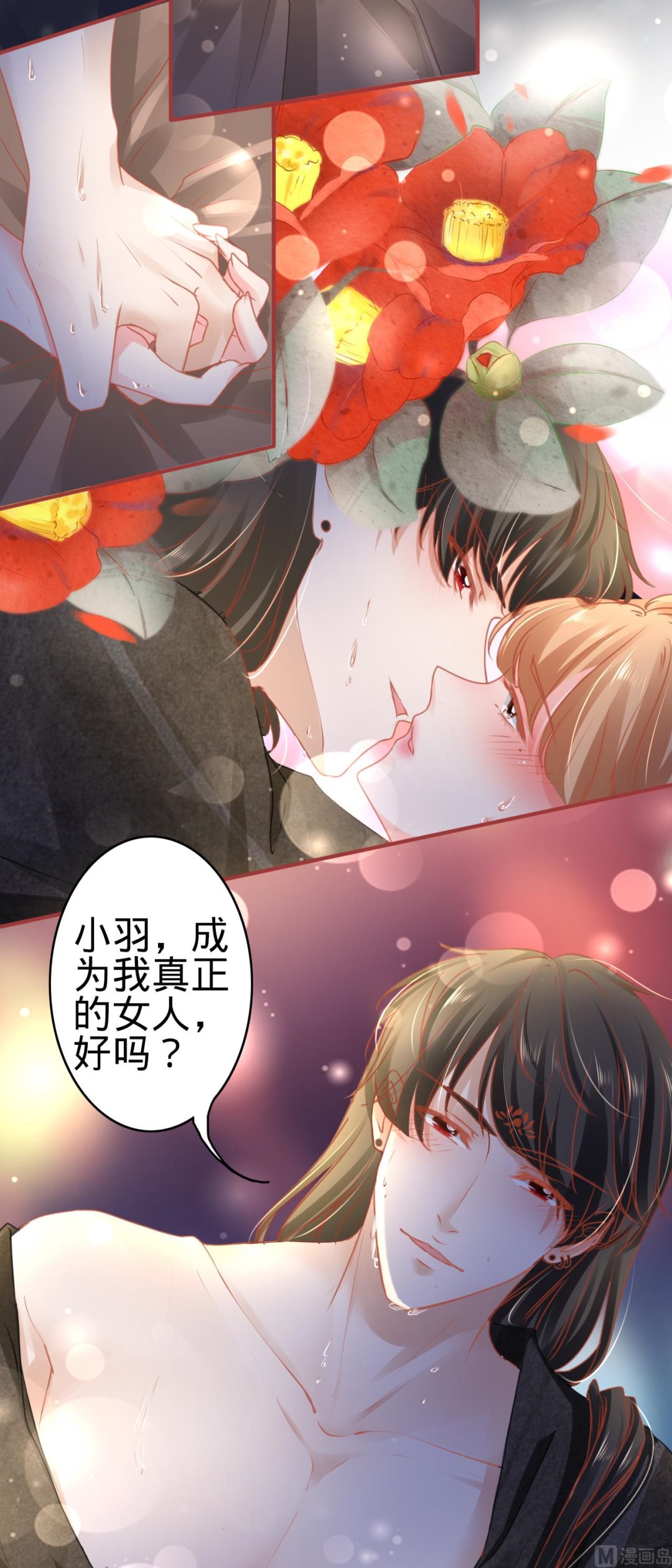 第114话-第114话