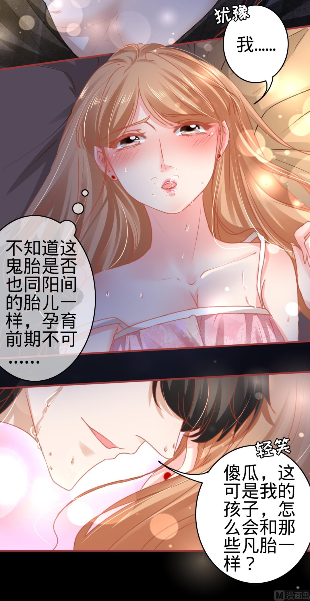第114话-第114话