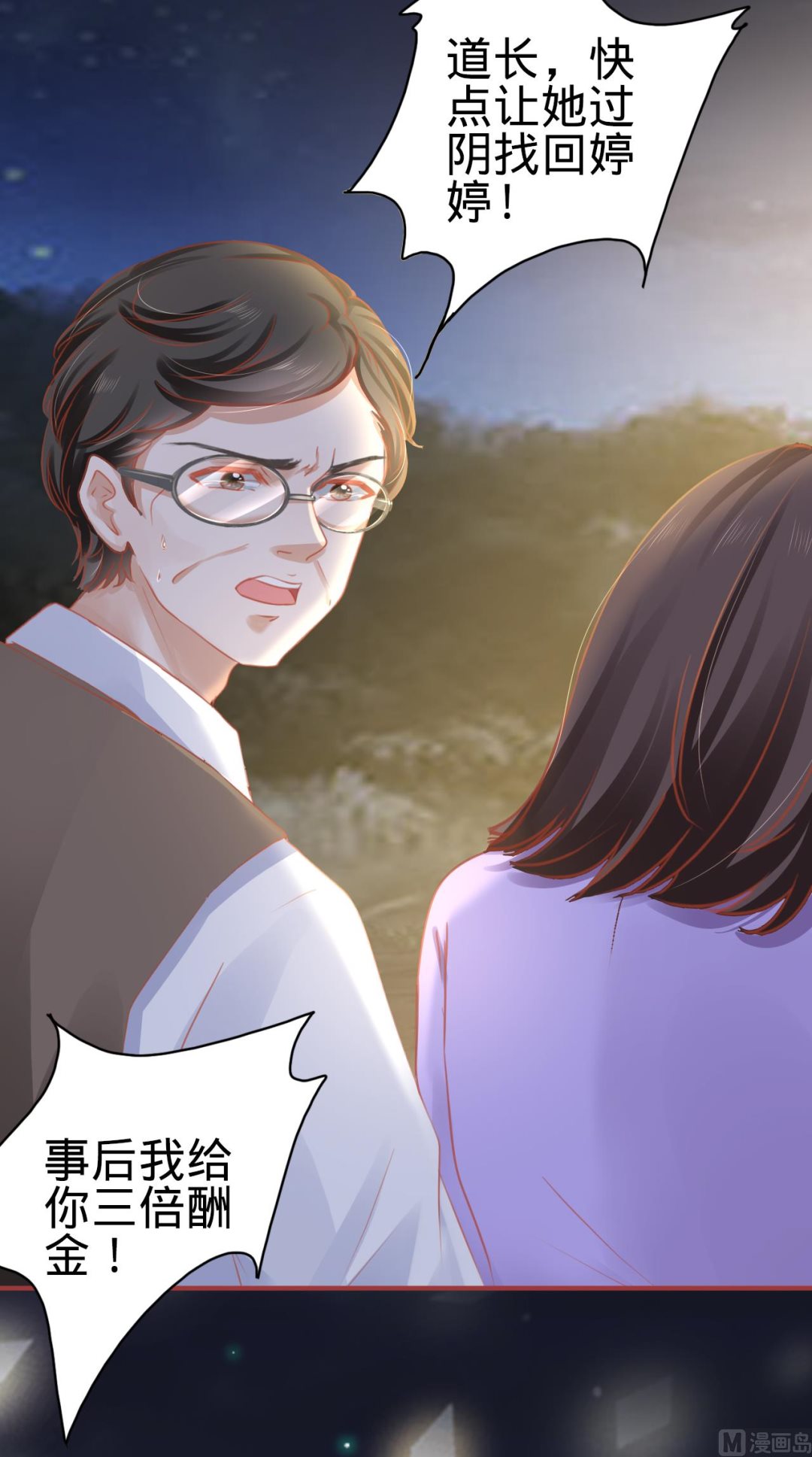 第116话-第116话