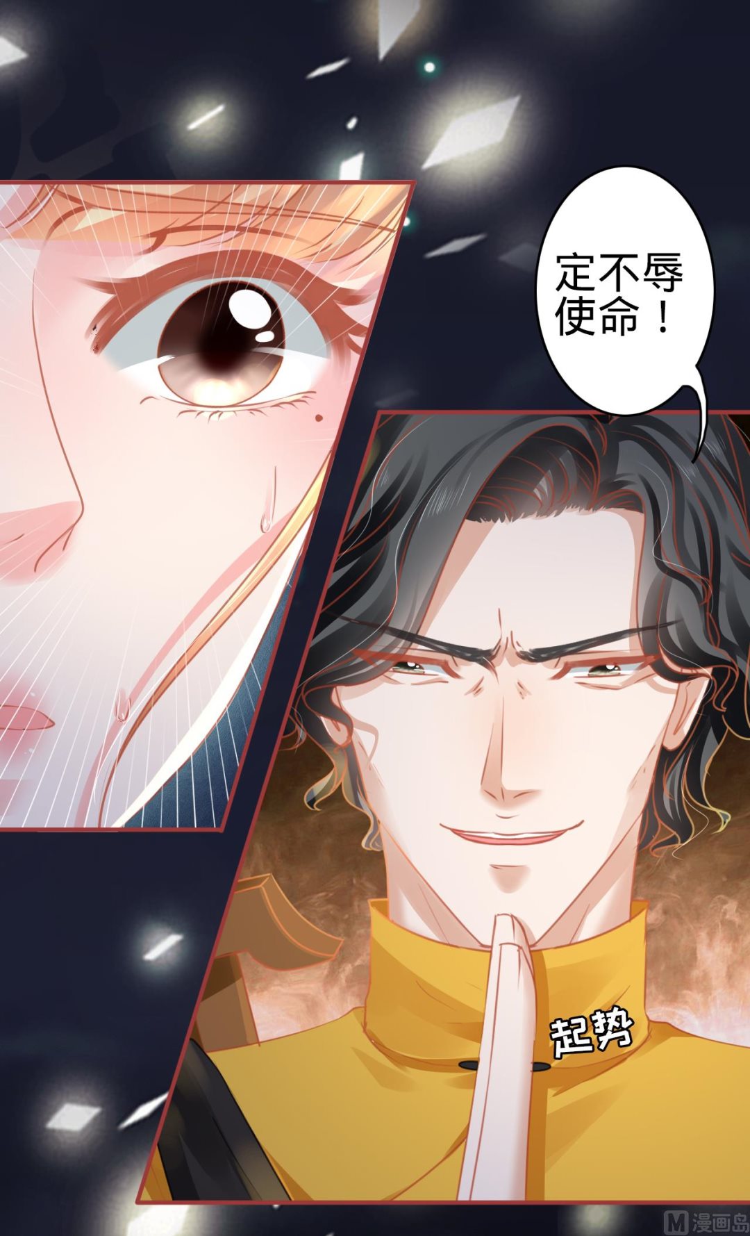 第116话-第116话