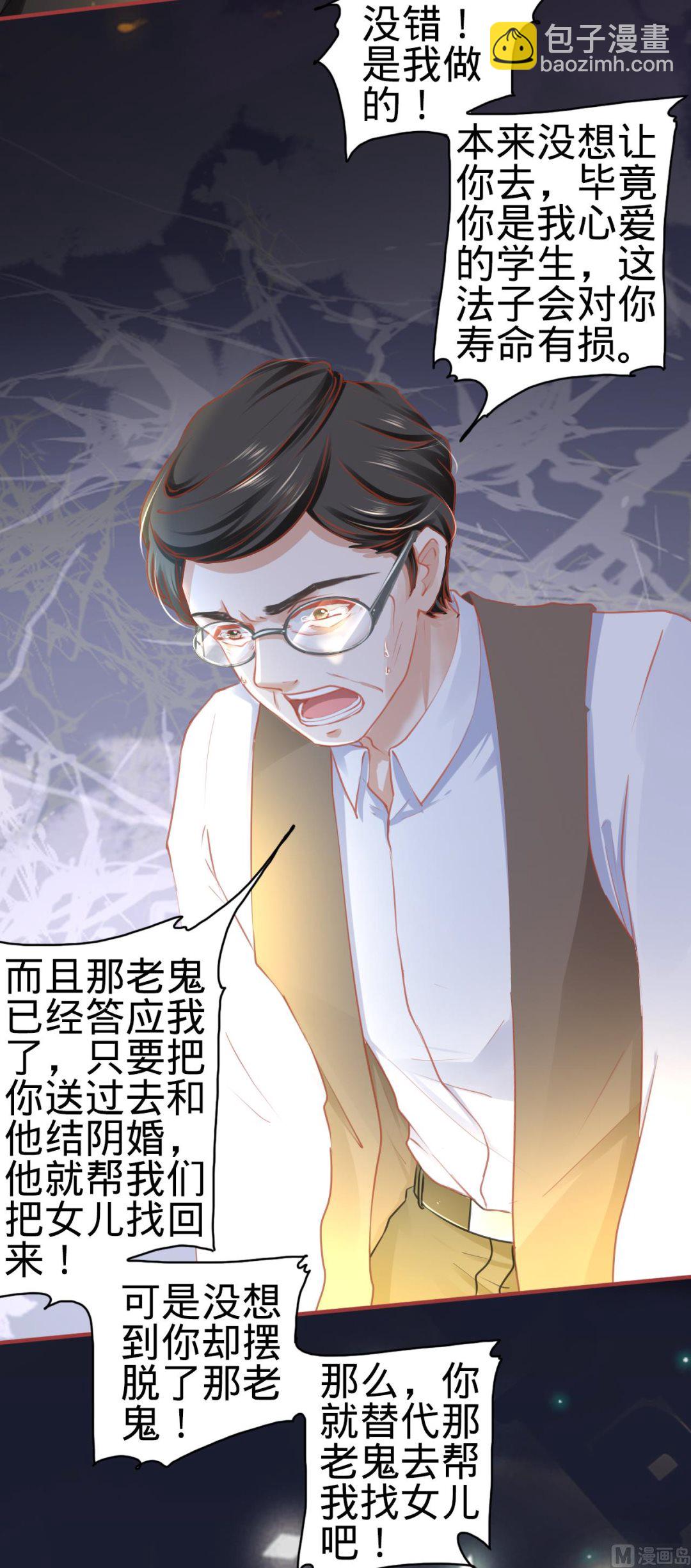 第116话-第116话