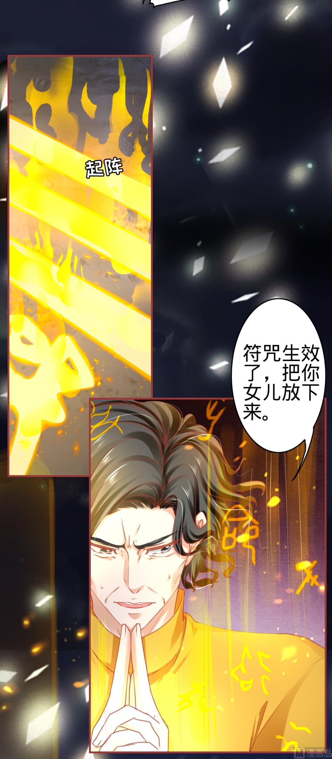 第116话-第116话