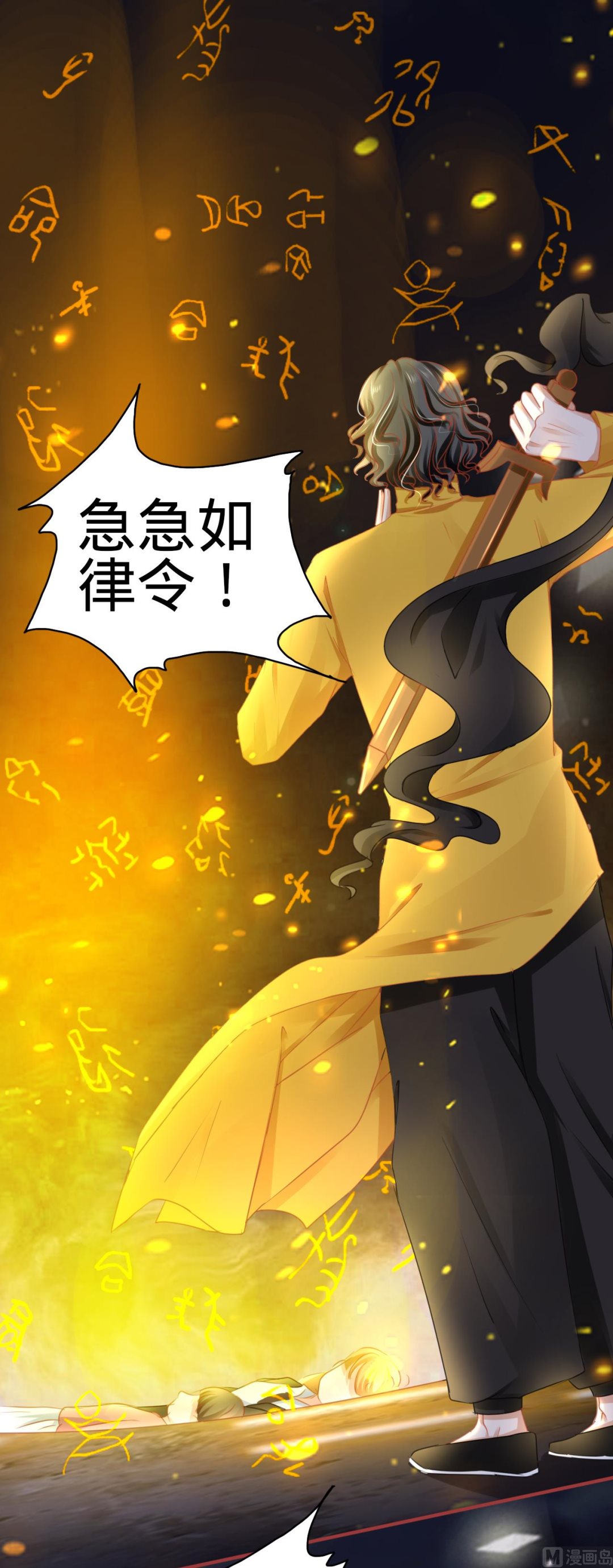 第116话-第116话