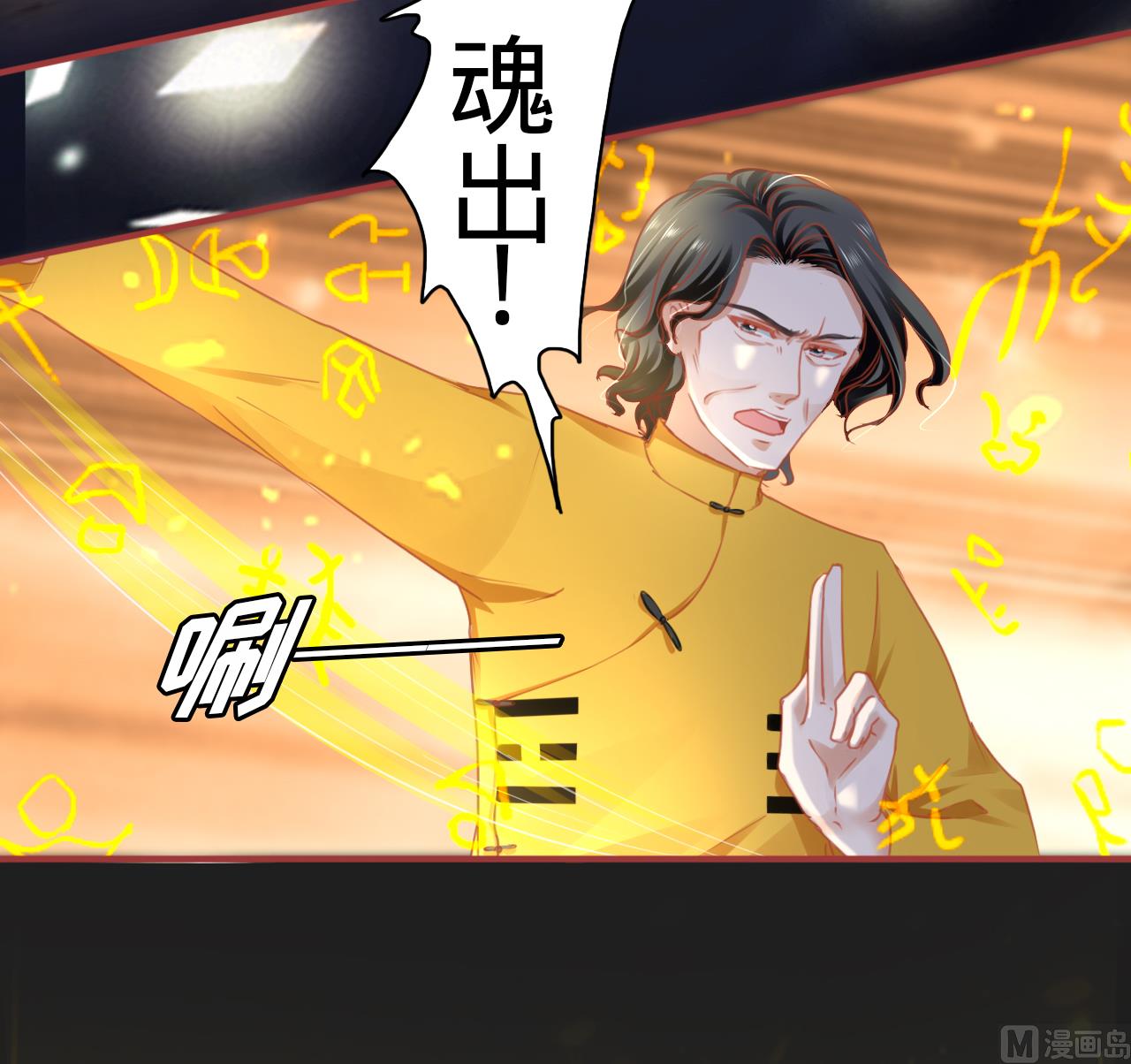 第116话-第116话