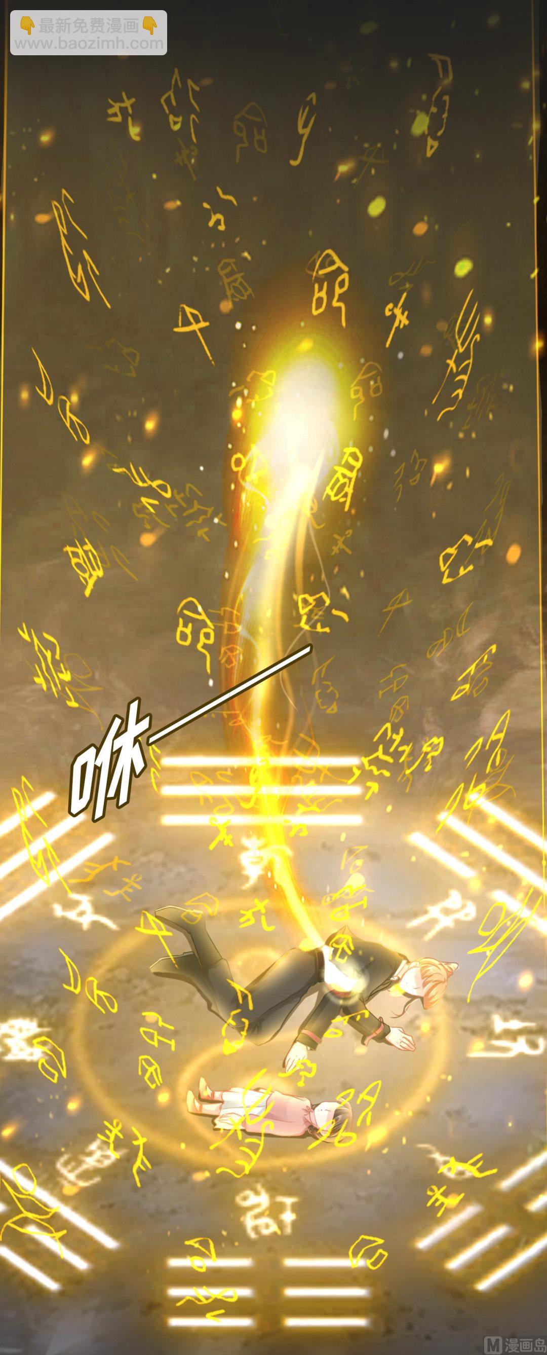第116话-第116话