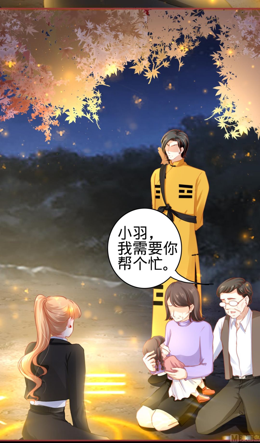 第116话-第116话