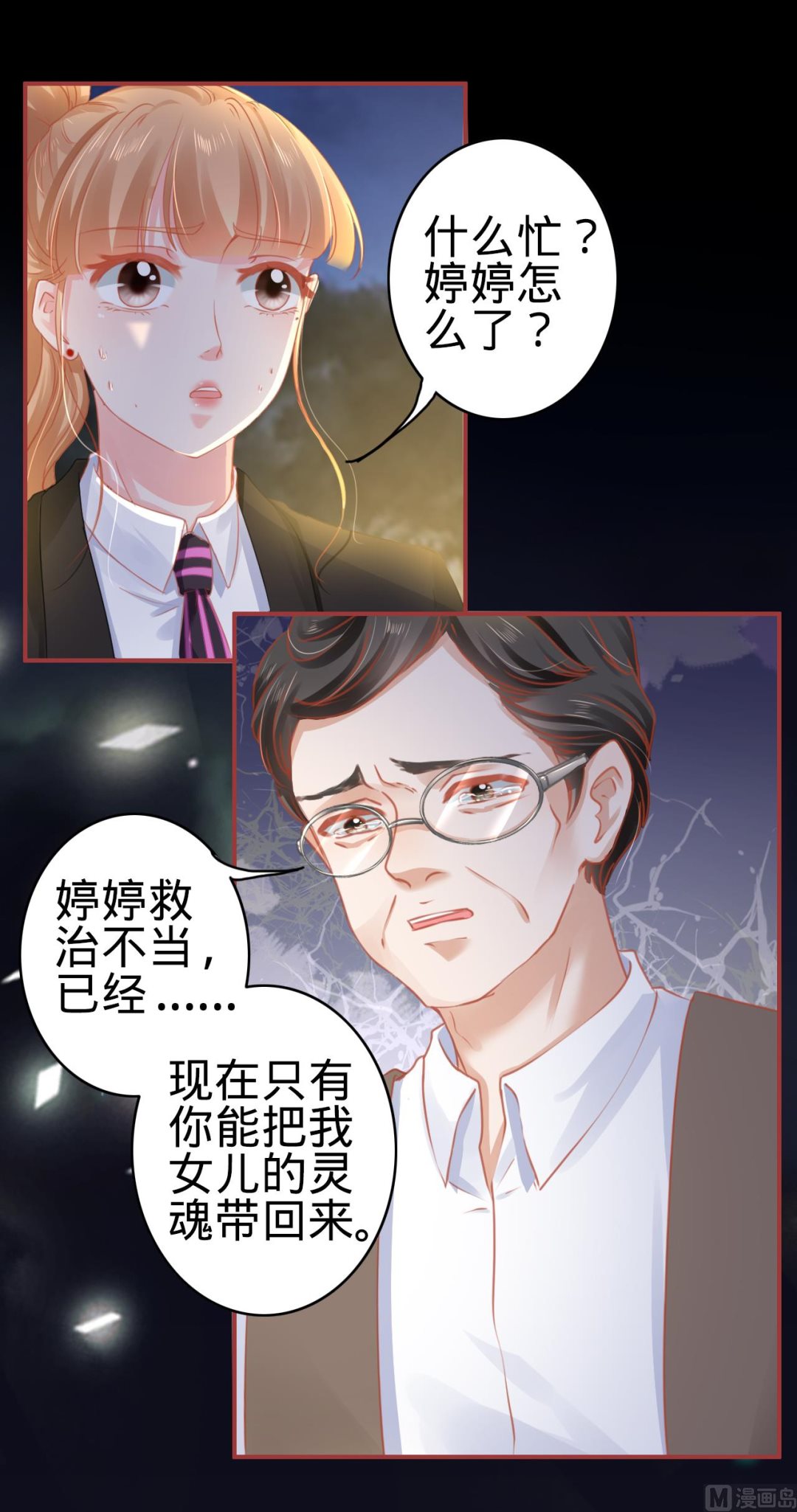 第116话-第116话