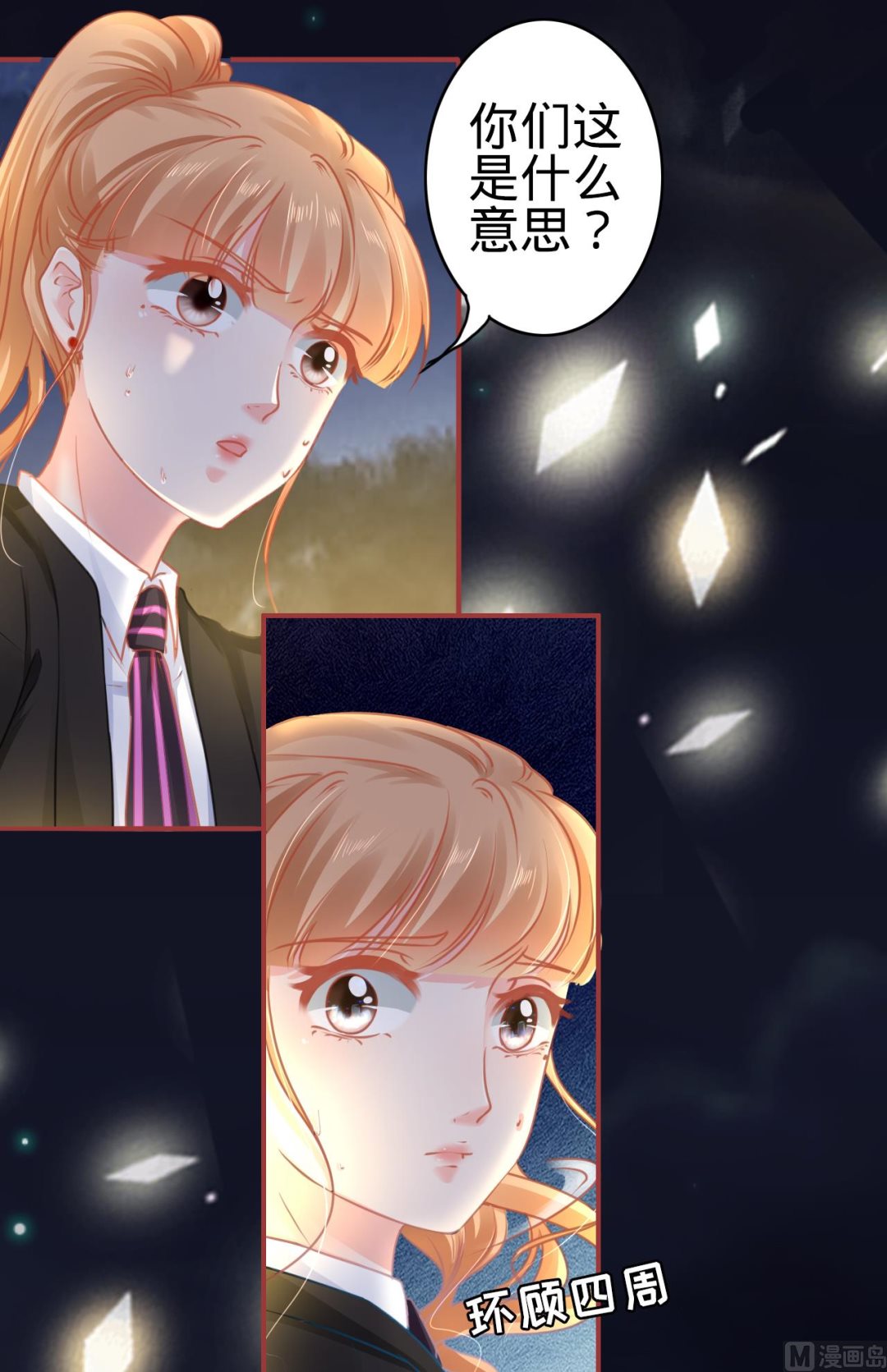 第116话-第116话