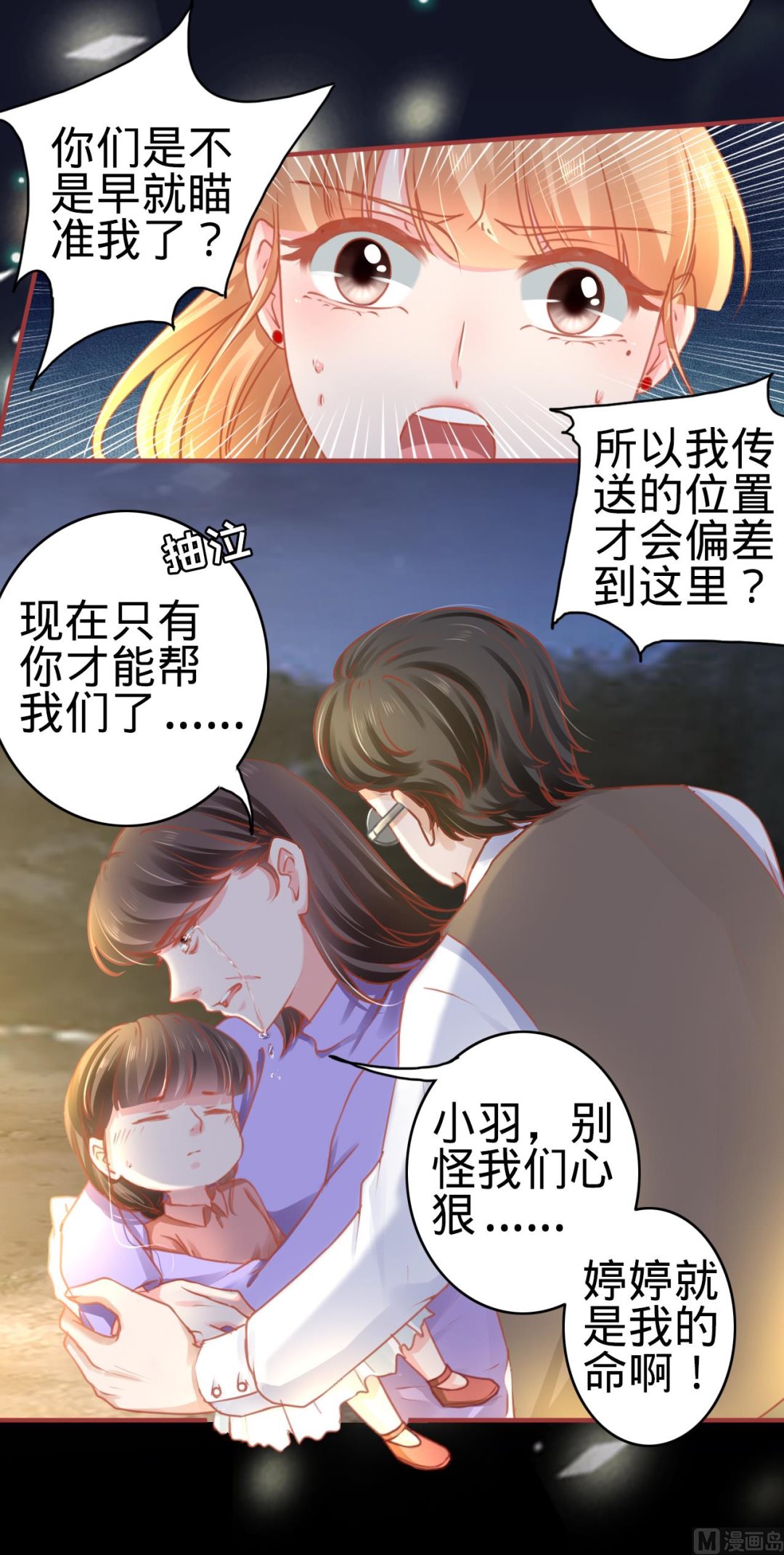 第116话-第116话