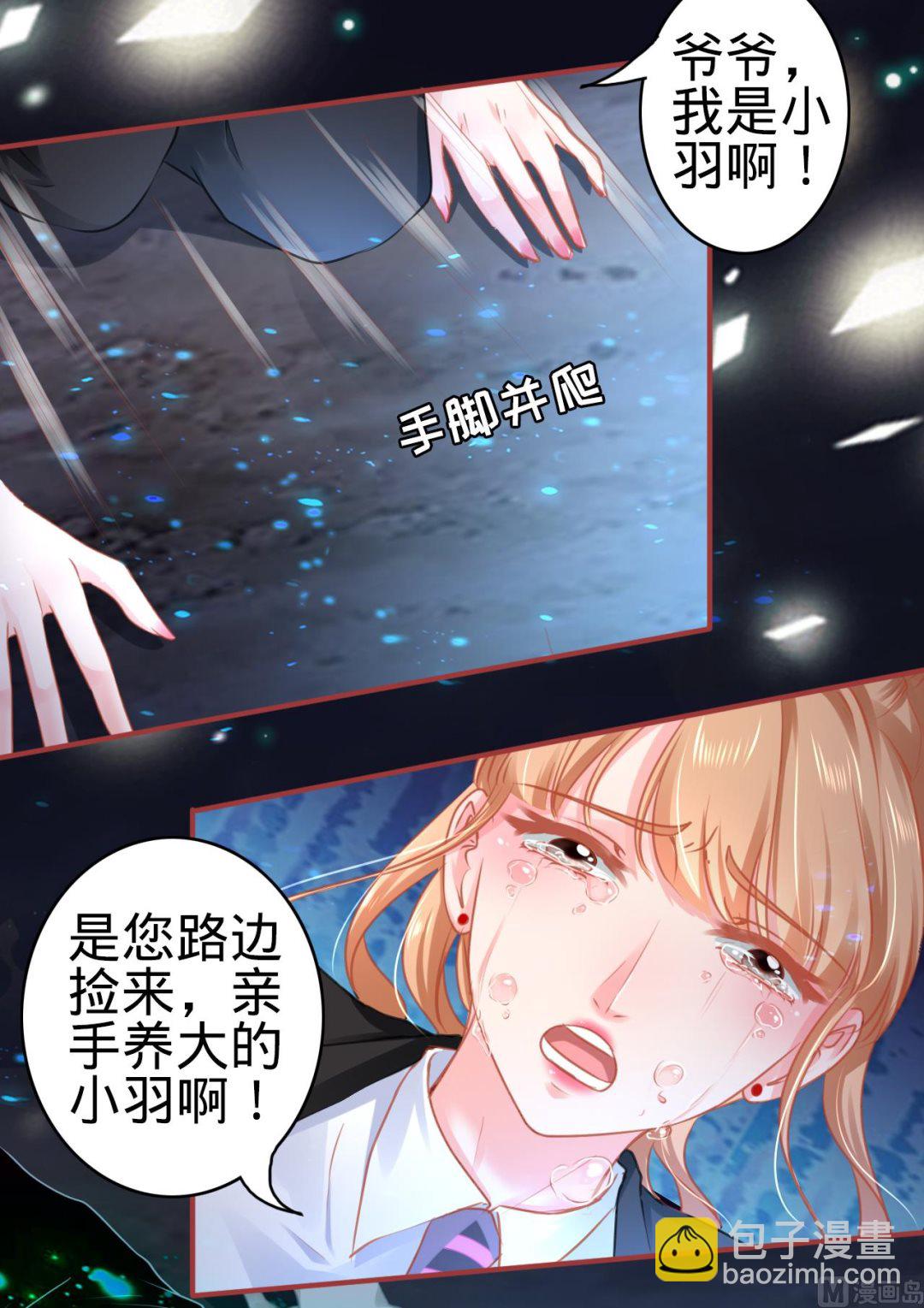 第118话-第118话