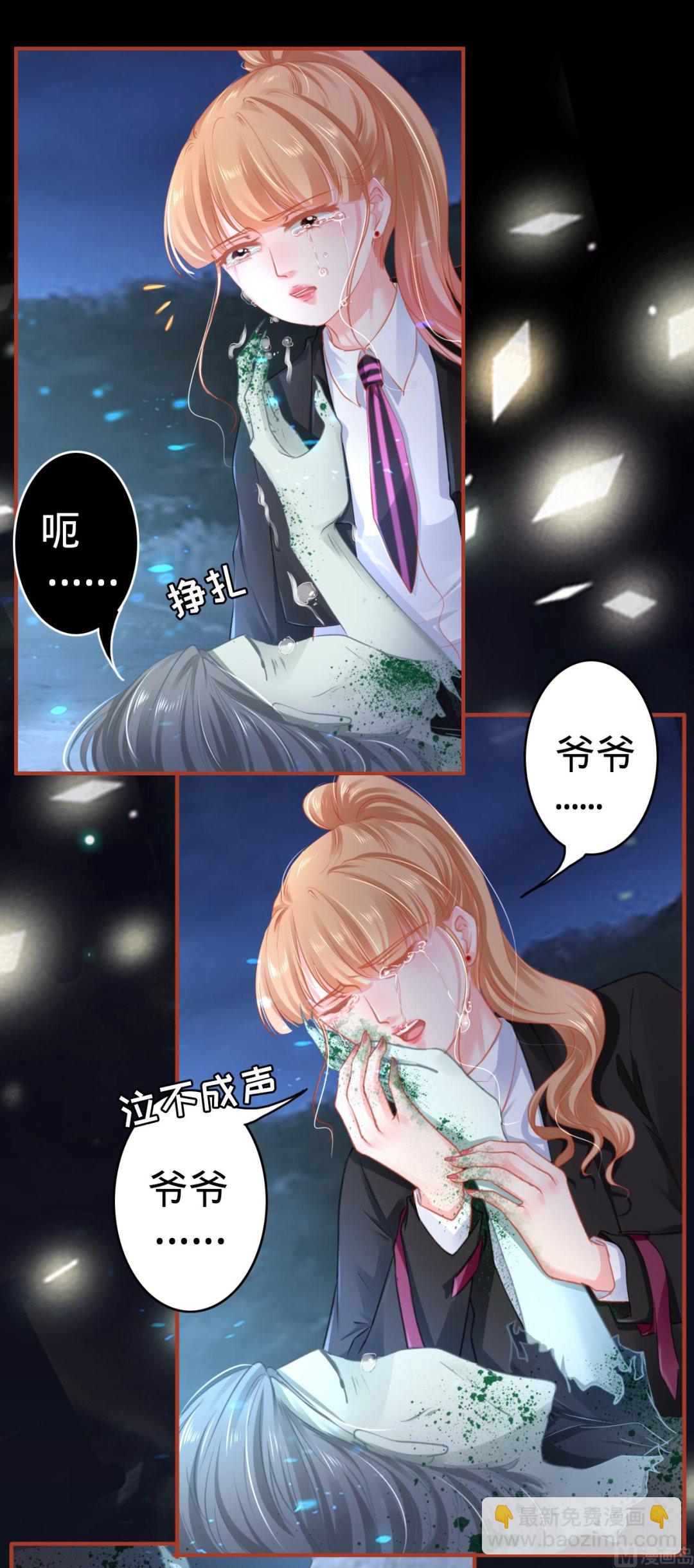 第118话-第118话