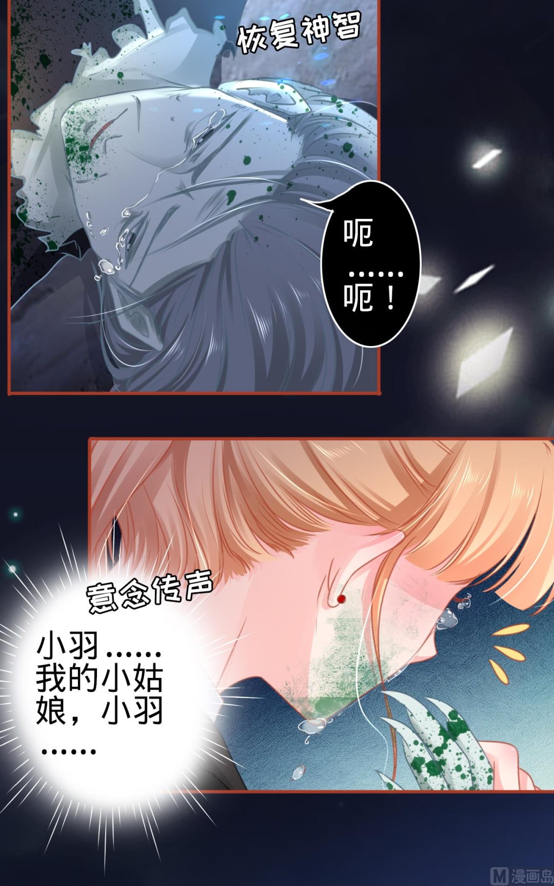 第118话-第118话