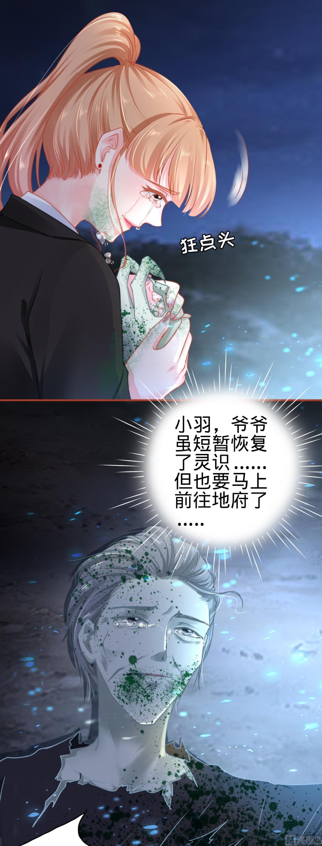 第118话-第118话