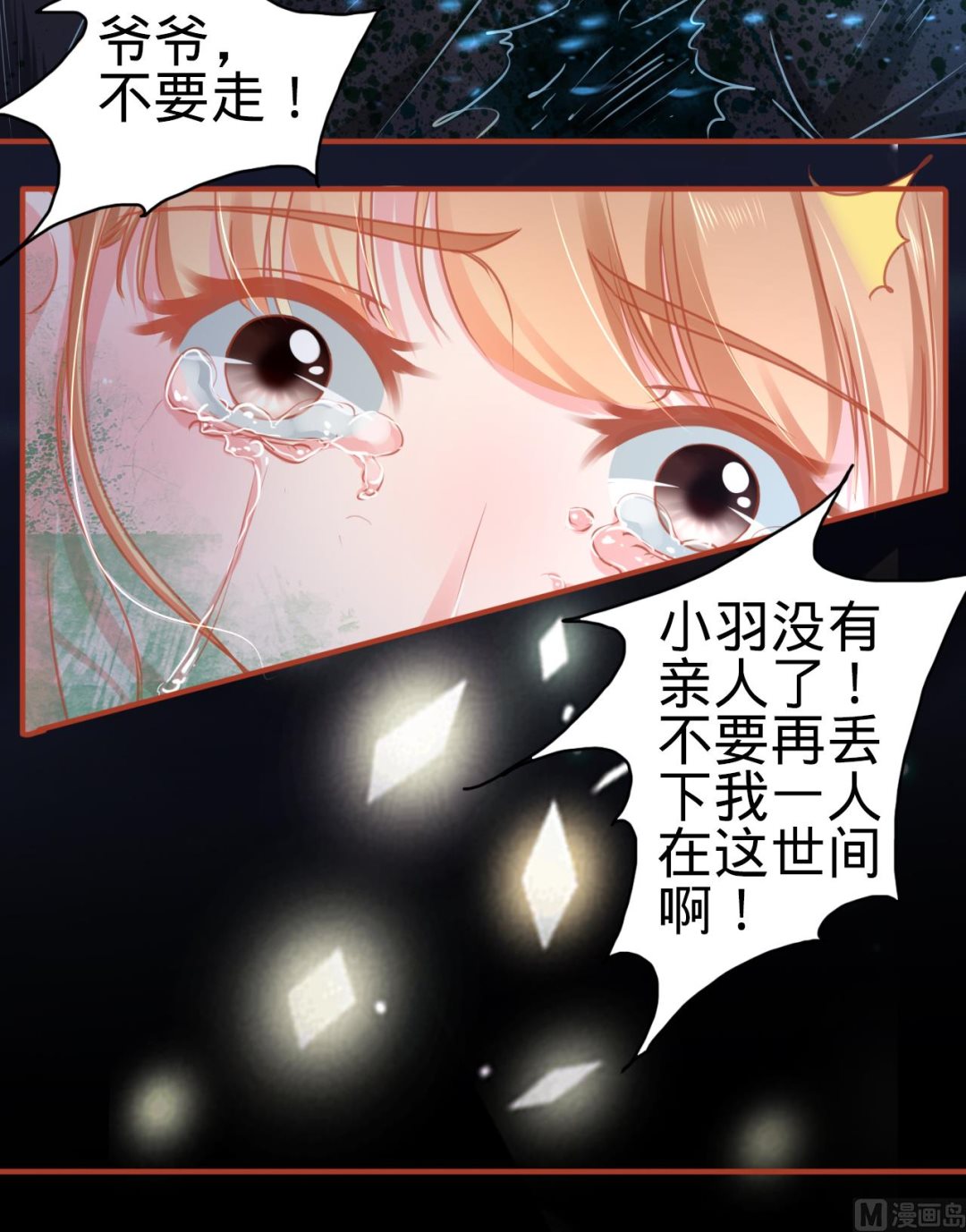 第118话-第118话