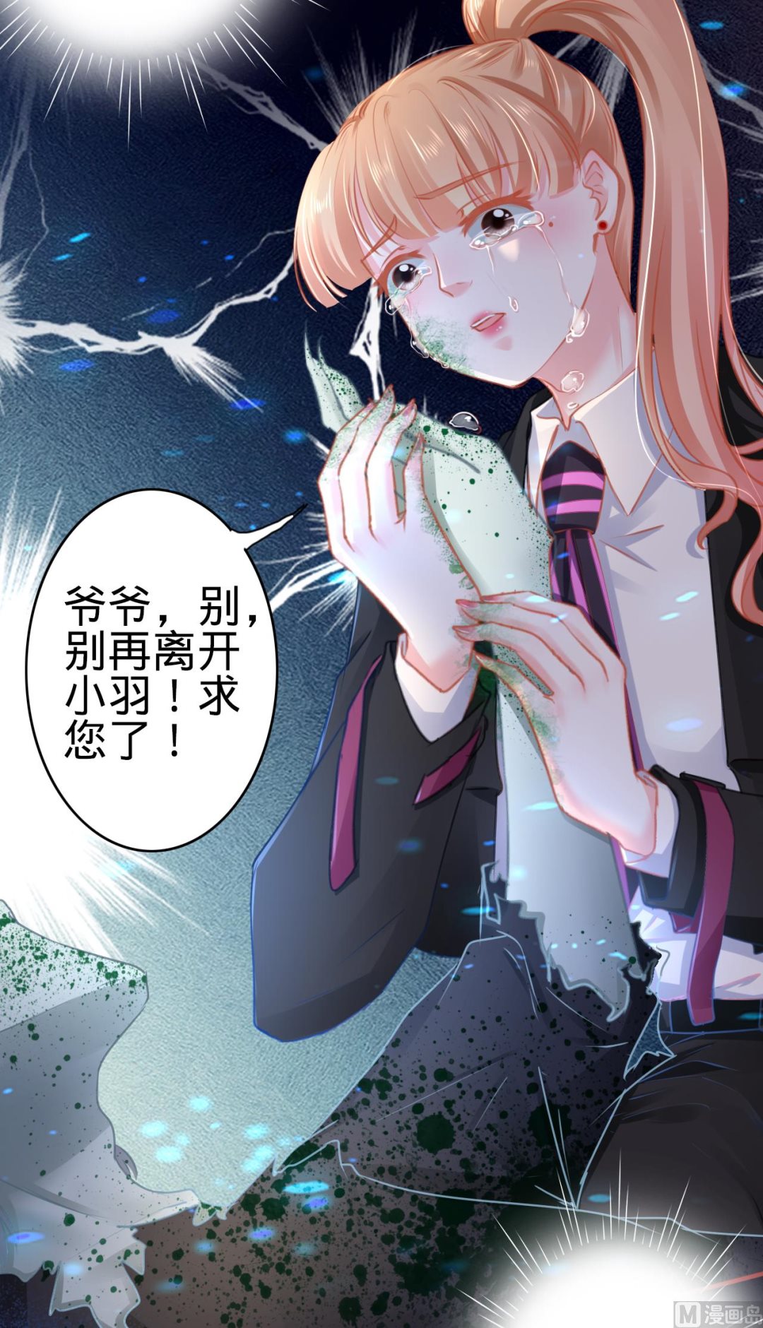 第118话-第118话