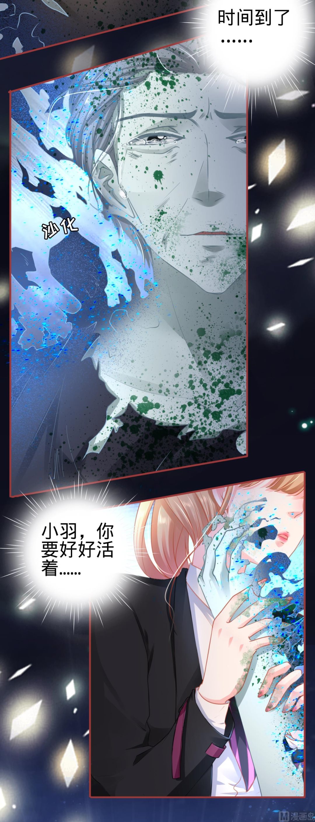 第118话-第118话