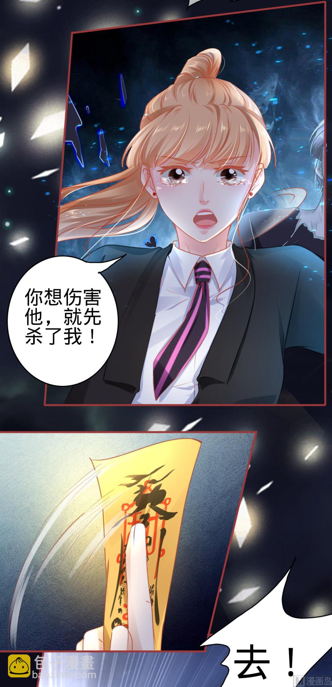 第118话-第118话