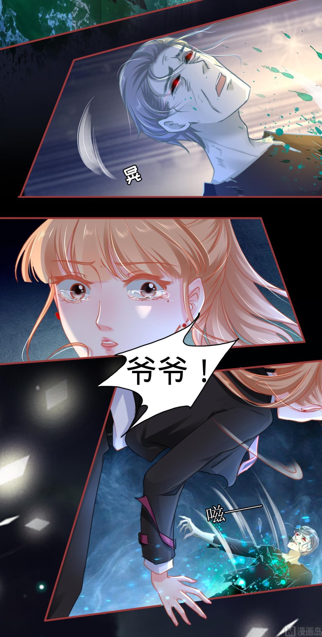 第118话-第118话