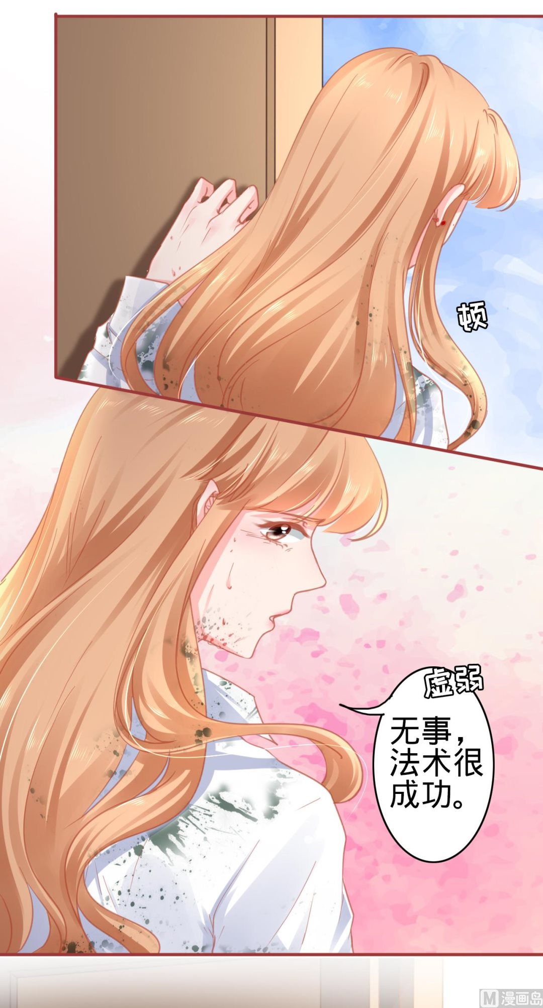 第120话-第120话