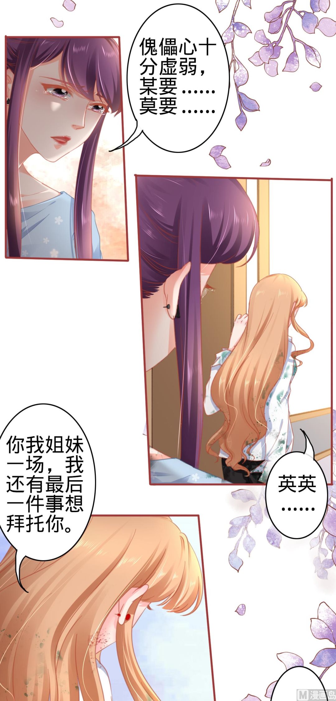 第120话-第120话
