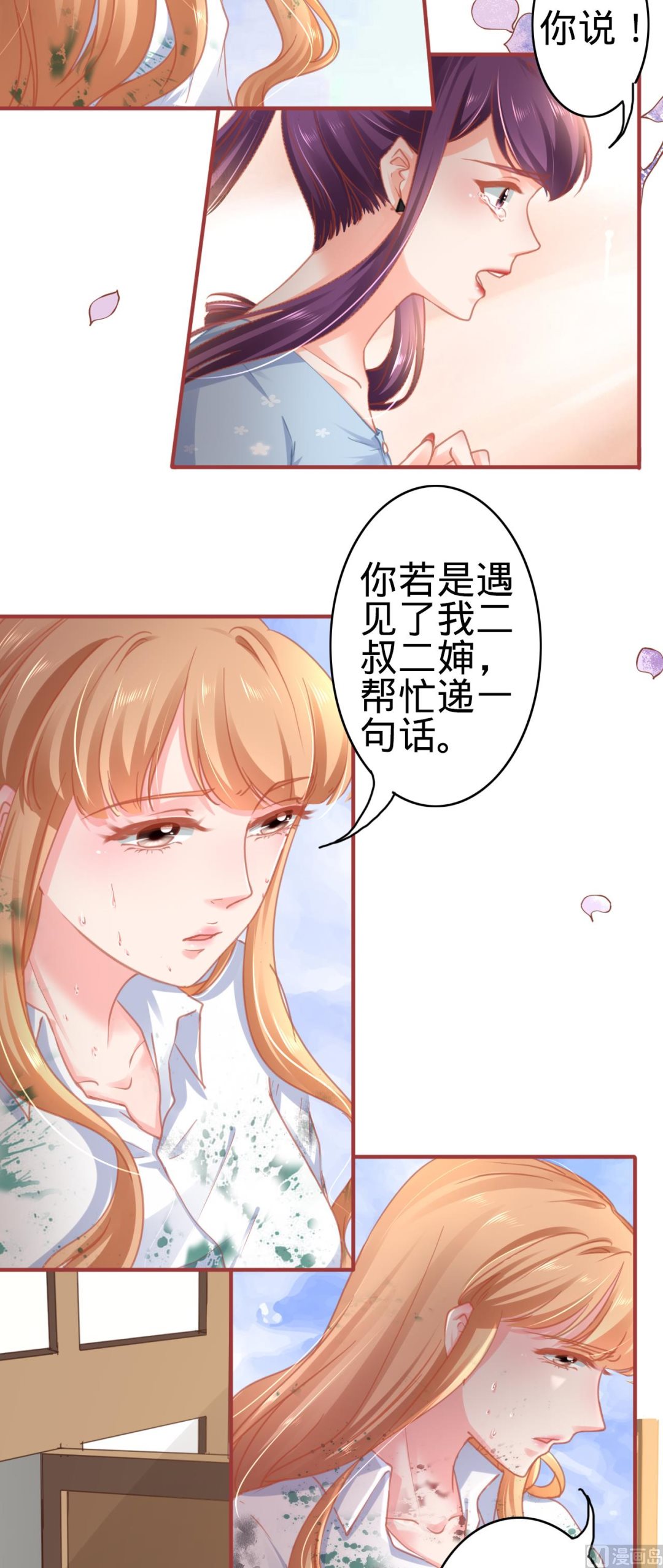 第120话-第120话