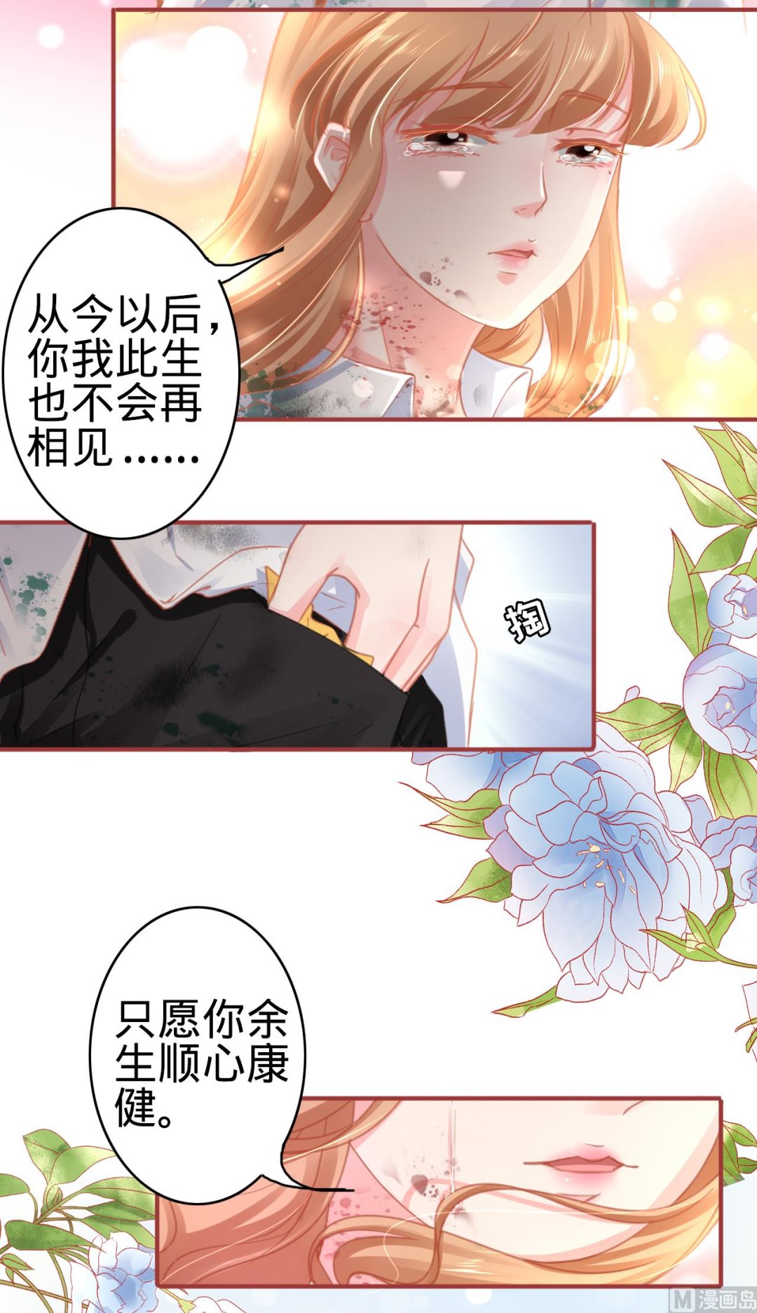 第120话-第120话