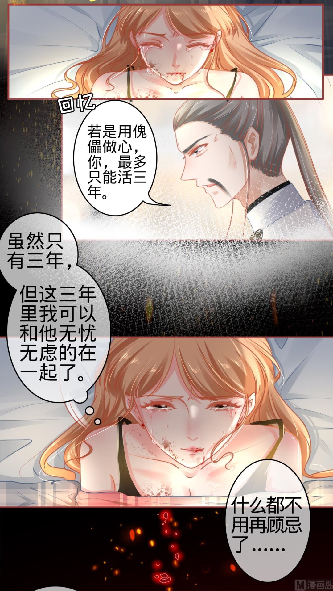 第120话-第120话
