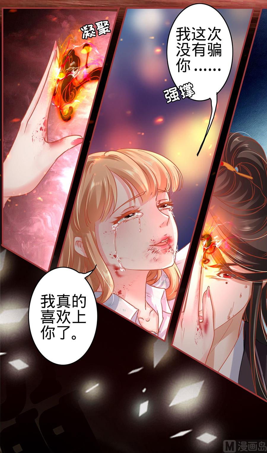 第122话-第122话