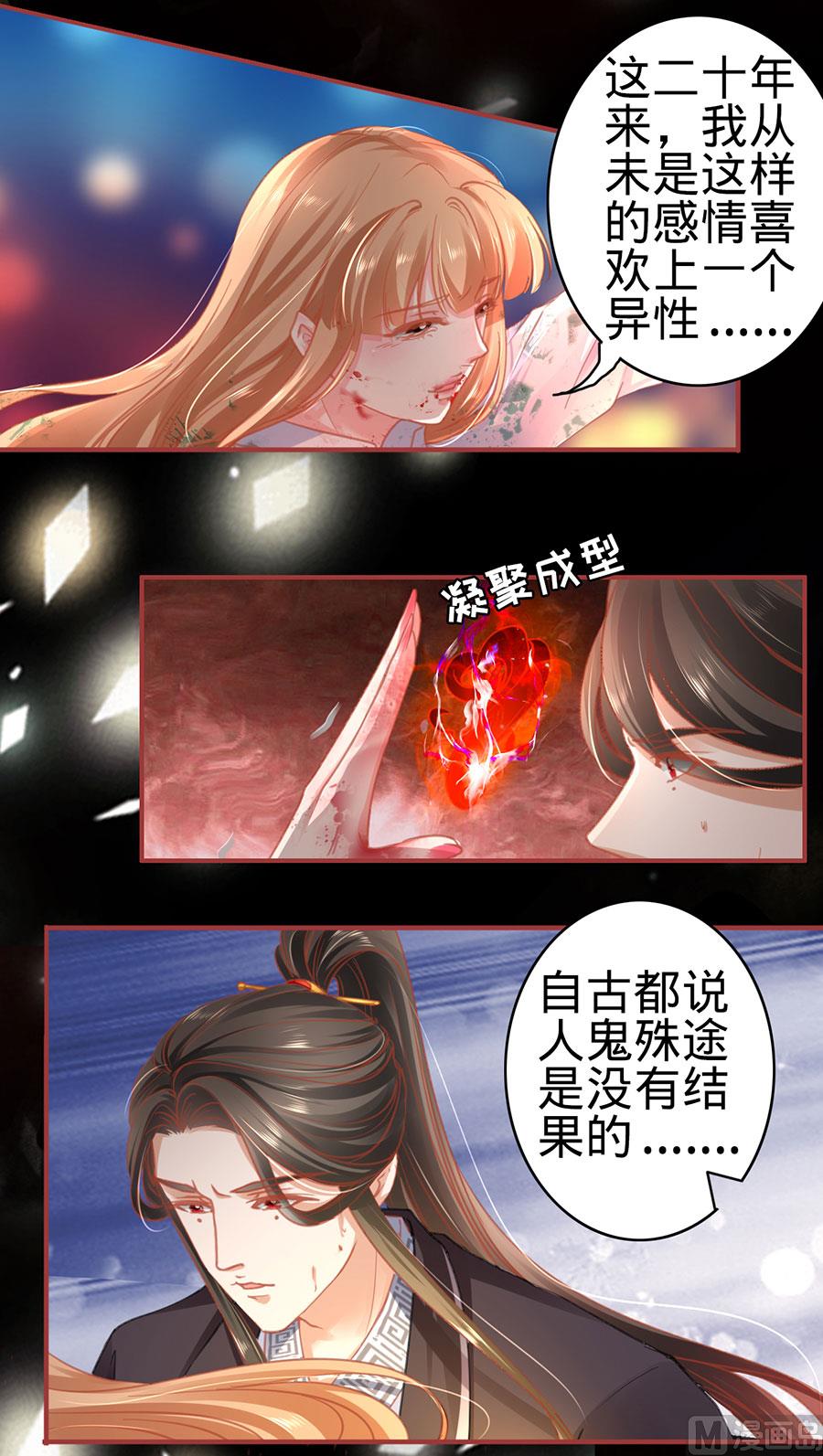 第122话-第122话