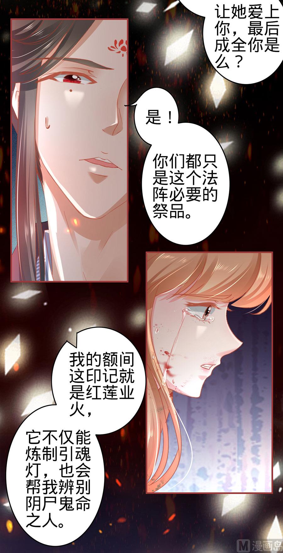 第122话-第122话