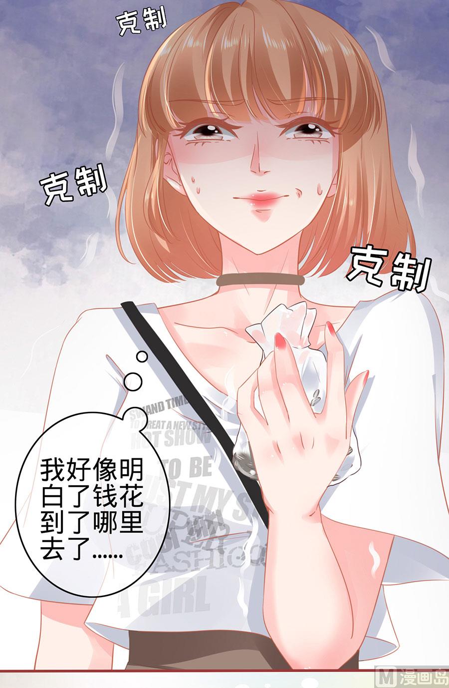 第124话-第124话