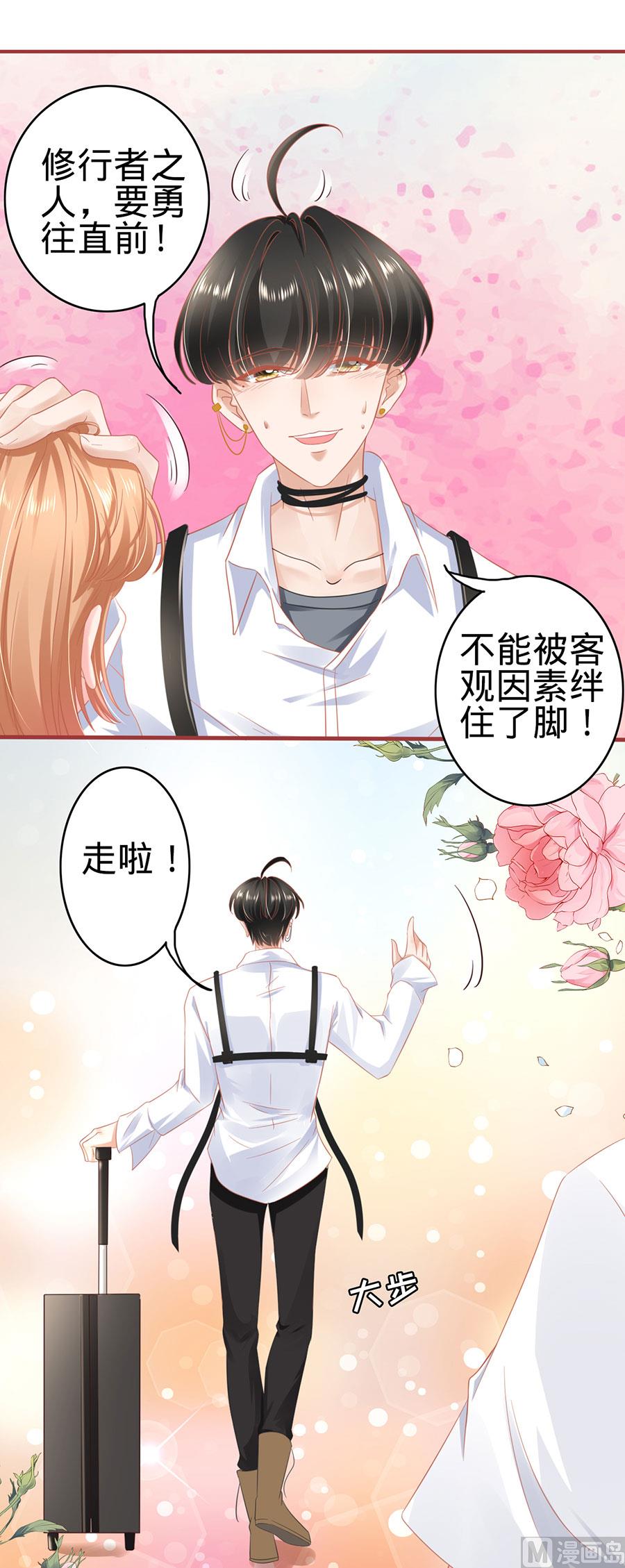 第124话-第124话