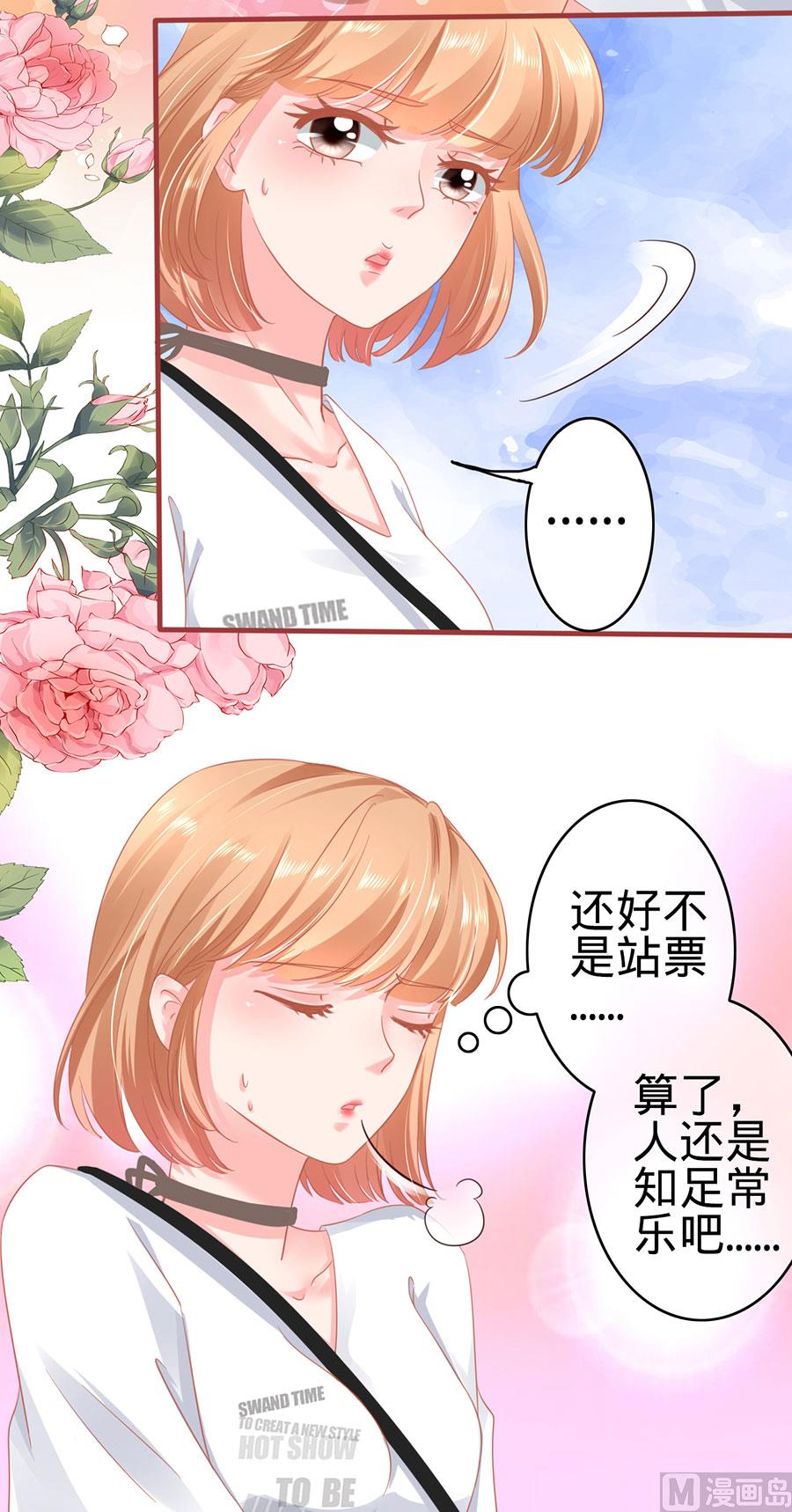 第124话-第124话
