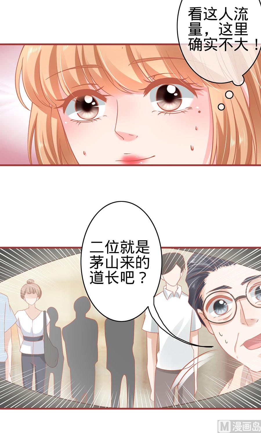 第124话-第124话