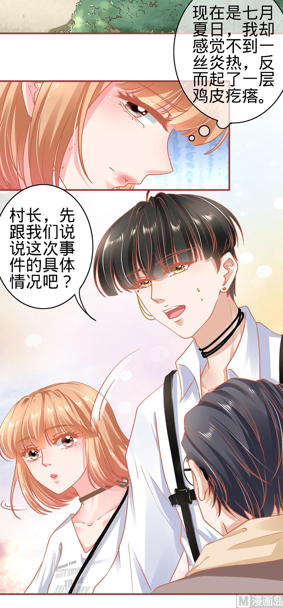 第124话-第124话