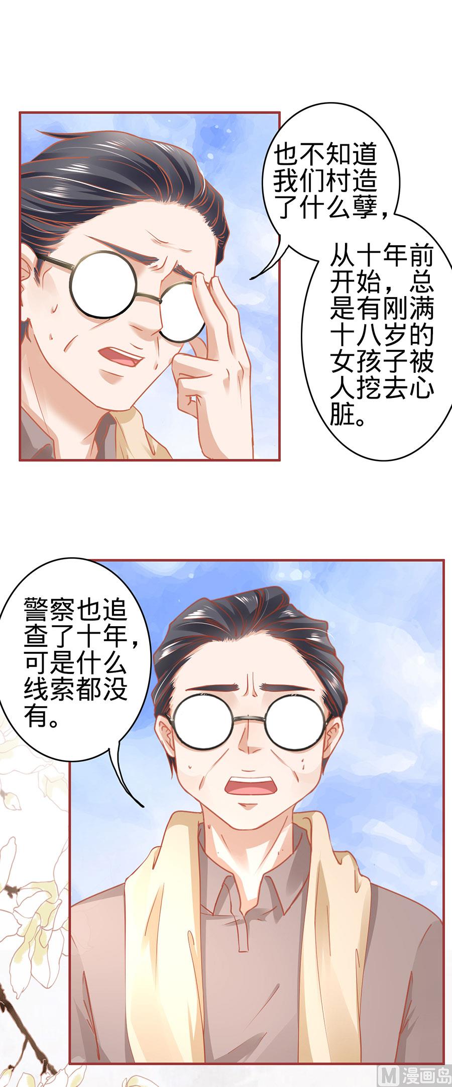 第124话-第124话