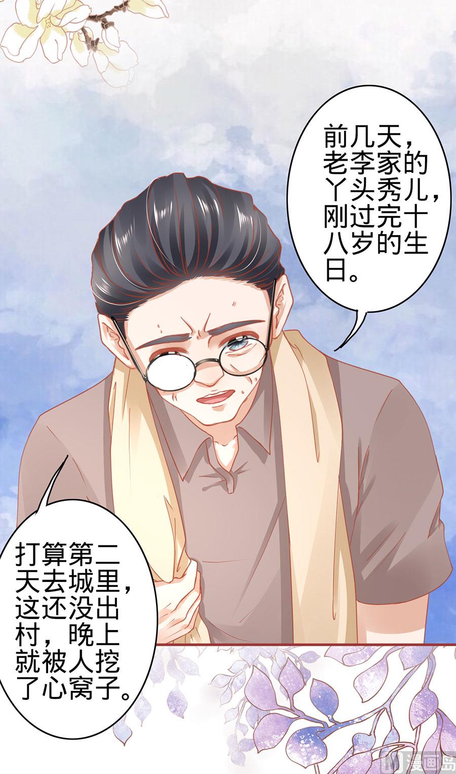 第124话-第124话