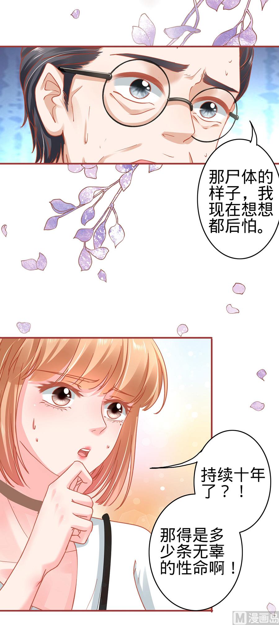 第124话-第124话