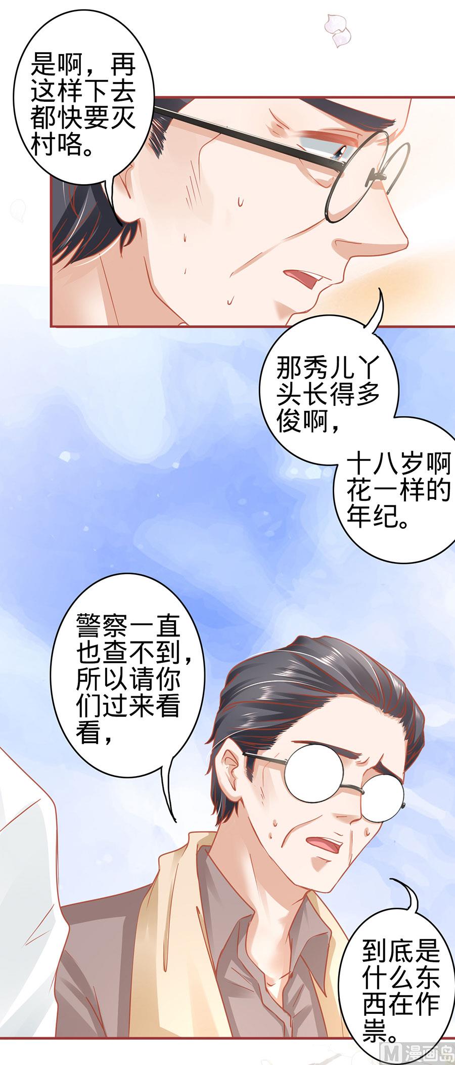 第124话-第124话