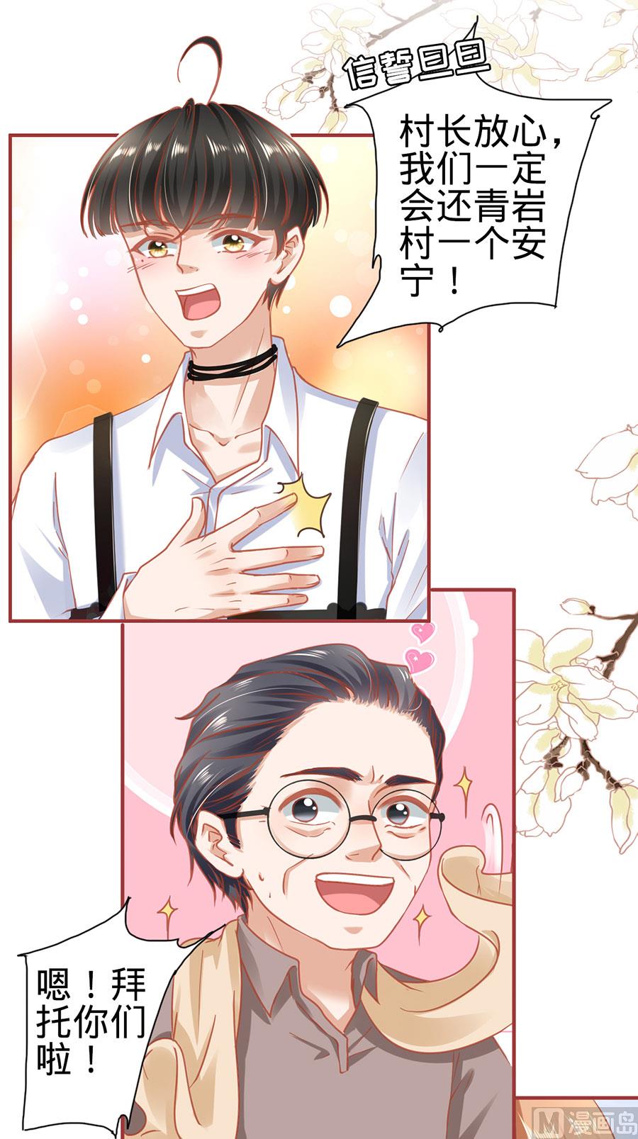 第124话-第124话