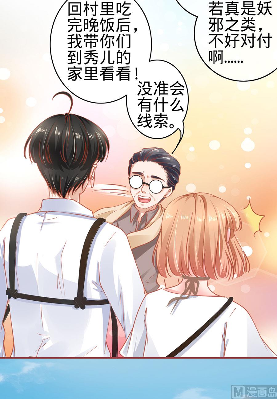 第124话-第124话
