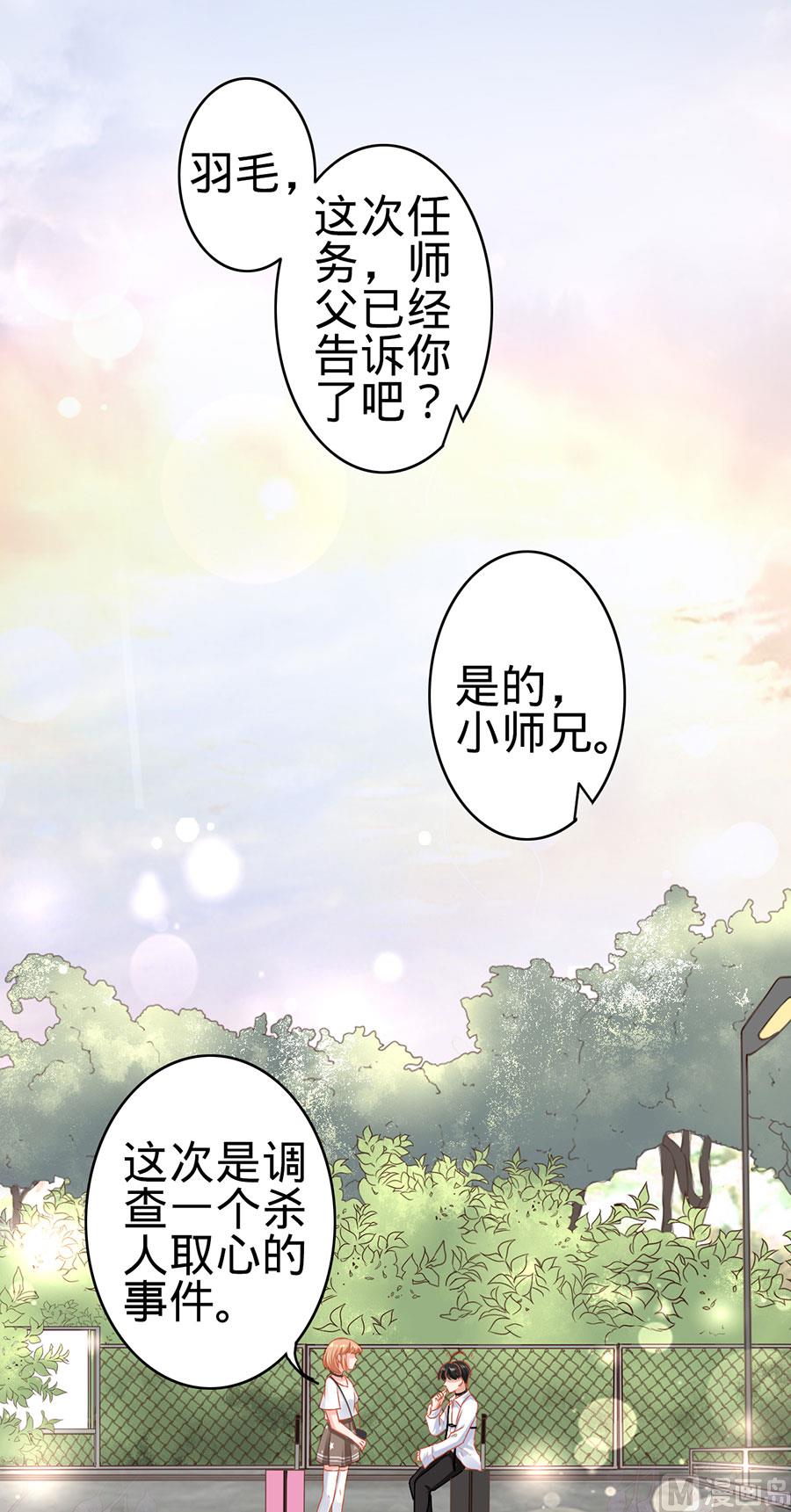 第124话-第124话