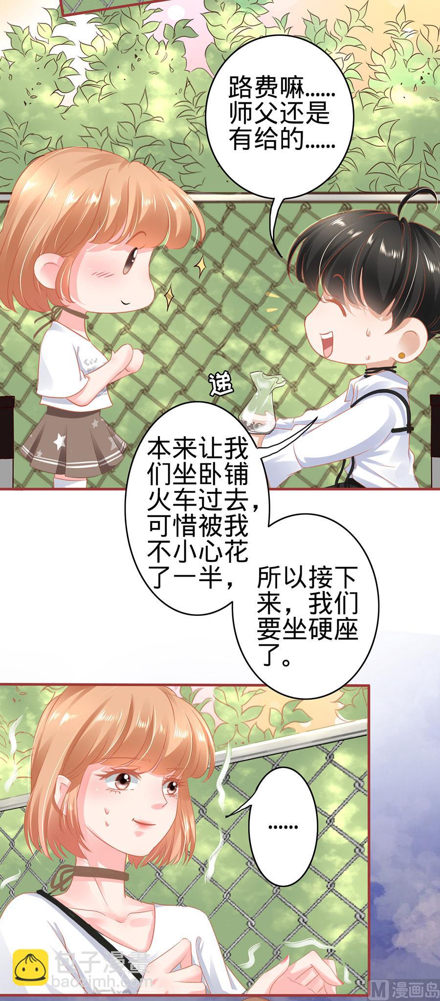 第124话-第124话